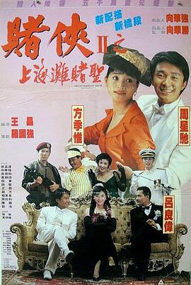 日韩在线视频二区